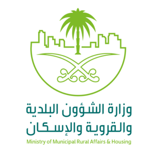 وزارة الشؤون البلدية والقروية والإسكان